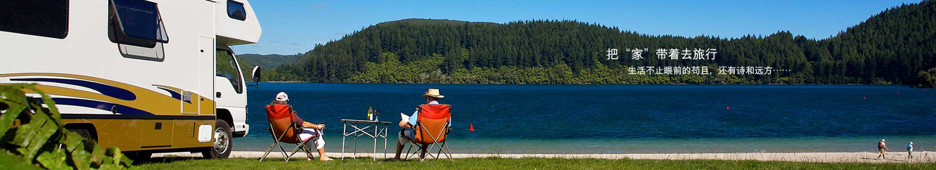 環(huán)保移動廁所